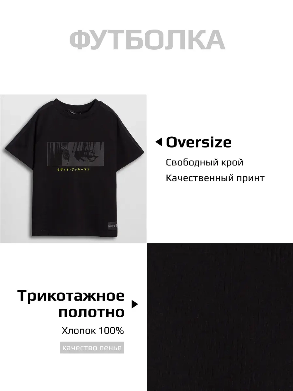 Спортивный костюм для мальчика на физкультуру