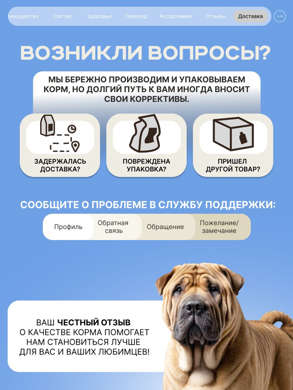 Корм сухой для собак породы Шарпей, с кроликом, 12 кг, QUATTRO