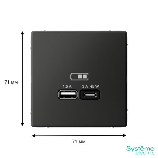 Розетка USB ArtGallery тип A+C 45Вт QC PD высокоскор. ЗУ механизм базальт SE GAL001429