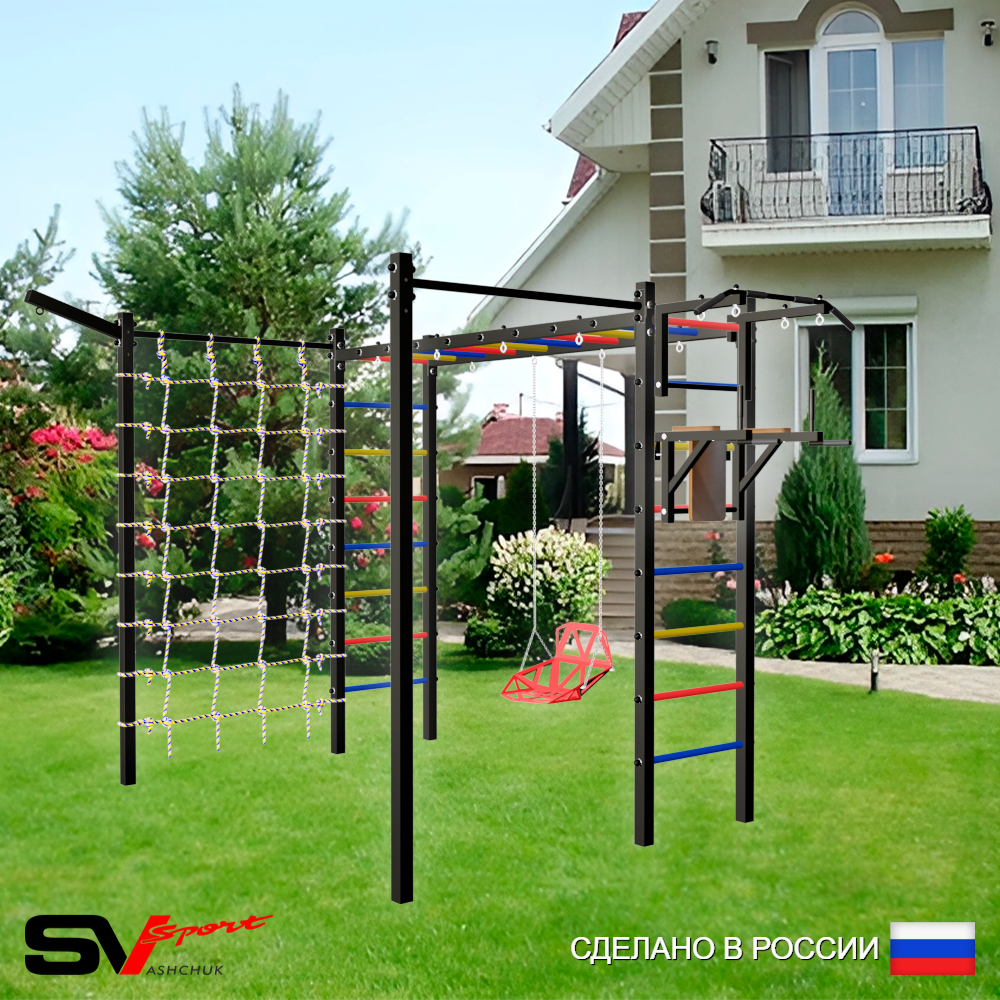 Уличная шведская стенка Sv Sport рукоход с комплектом турник прямой 2шт У5397 (Турник/Брусья/Со спинкой/Кронш бокс/Сетка)