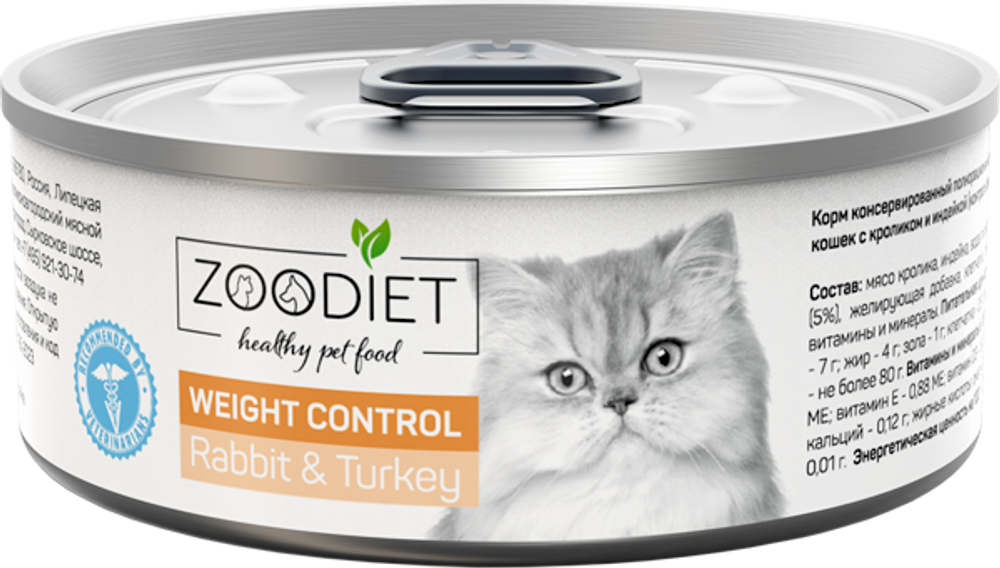 Консервы диета для кошек Zoodiet Weight Control Rabbit&Turkey кролик индейка контроль веса 100 г