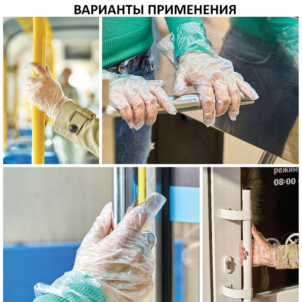 Перчатки полиэтиленовые, КОМПЛЕКТ 50 пар (100 шт.), размер L (большой) 6 микрон.