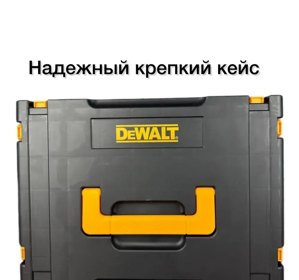 Набор электроинструментов аккумуляторных 4в1 /болгарка, гайковерт, перфоратор, дрель шуруповерт Dewalt