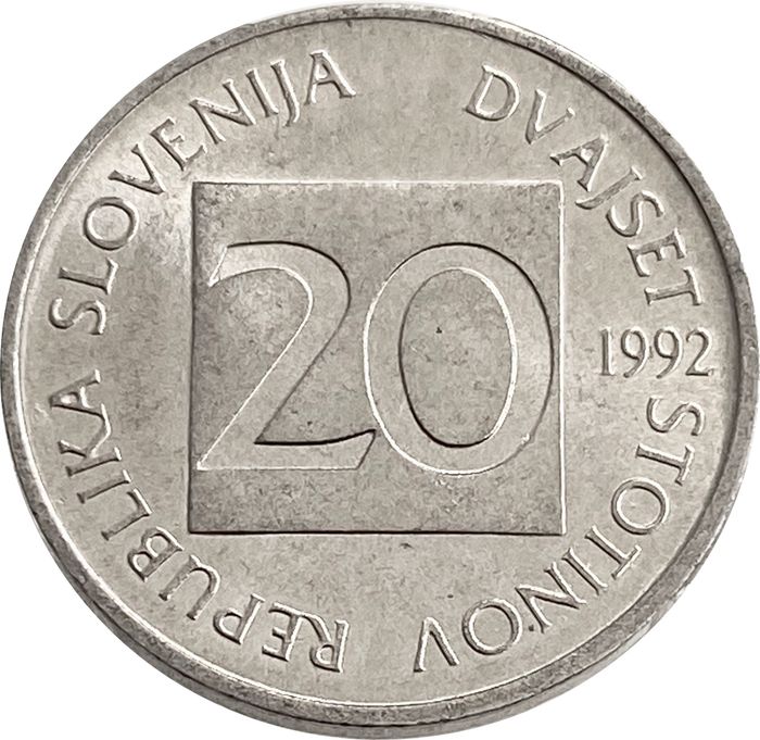 20 стотинов 1992 Словения