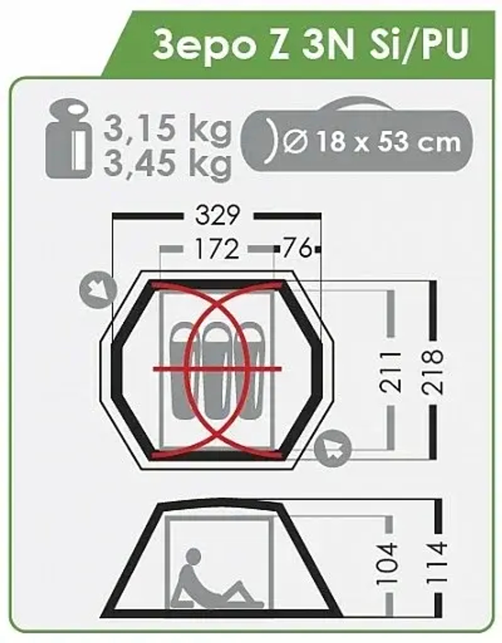 ЛЕГКАЯ ПАЛАТКА NORMAL ЗЕРО Z 3N SI/PU