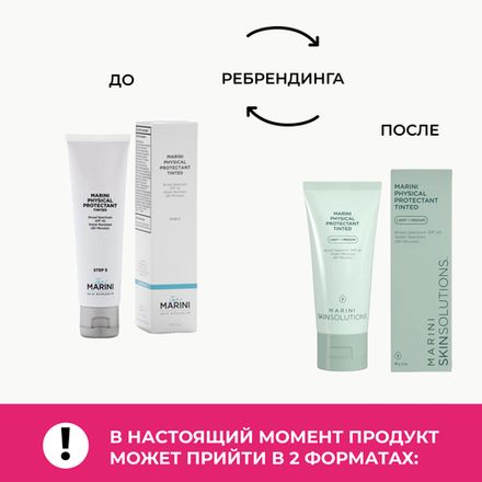 Jan Marini Physical Protectant Tinted Солнцезащитный крем с тональным эффектом с SPF 45, 57 мл