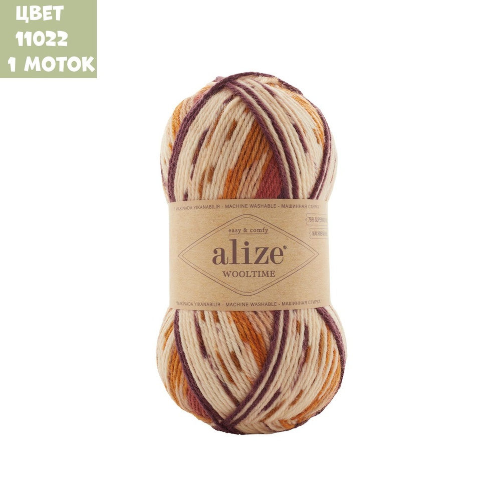Wooltime (alize)