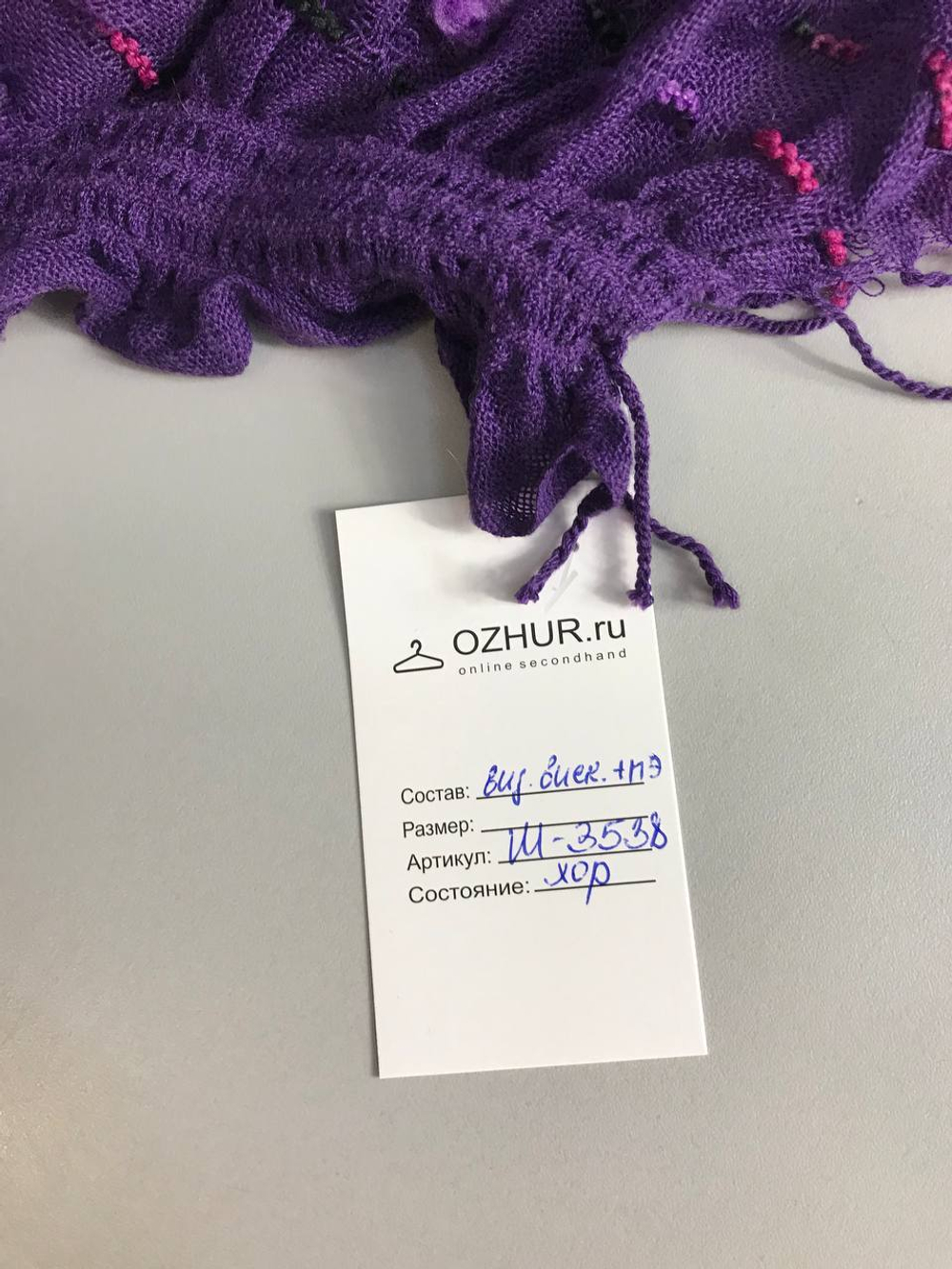 Палантин с цветочками