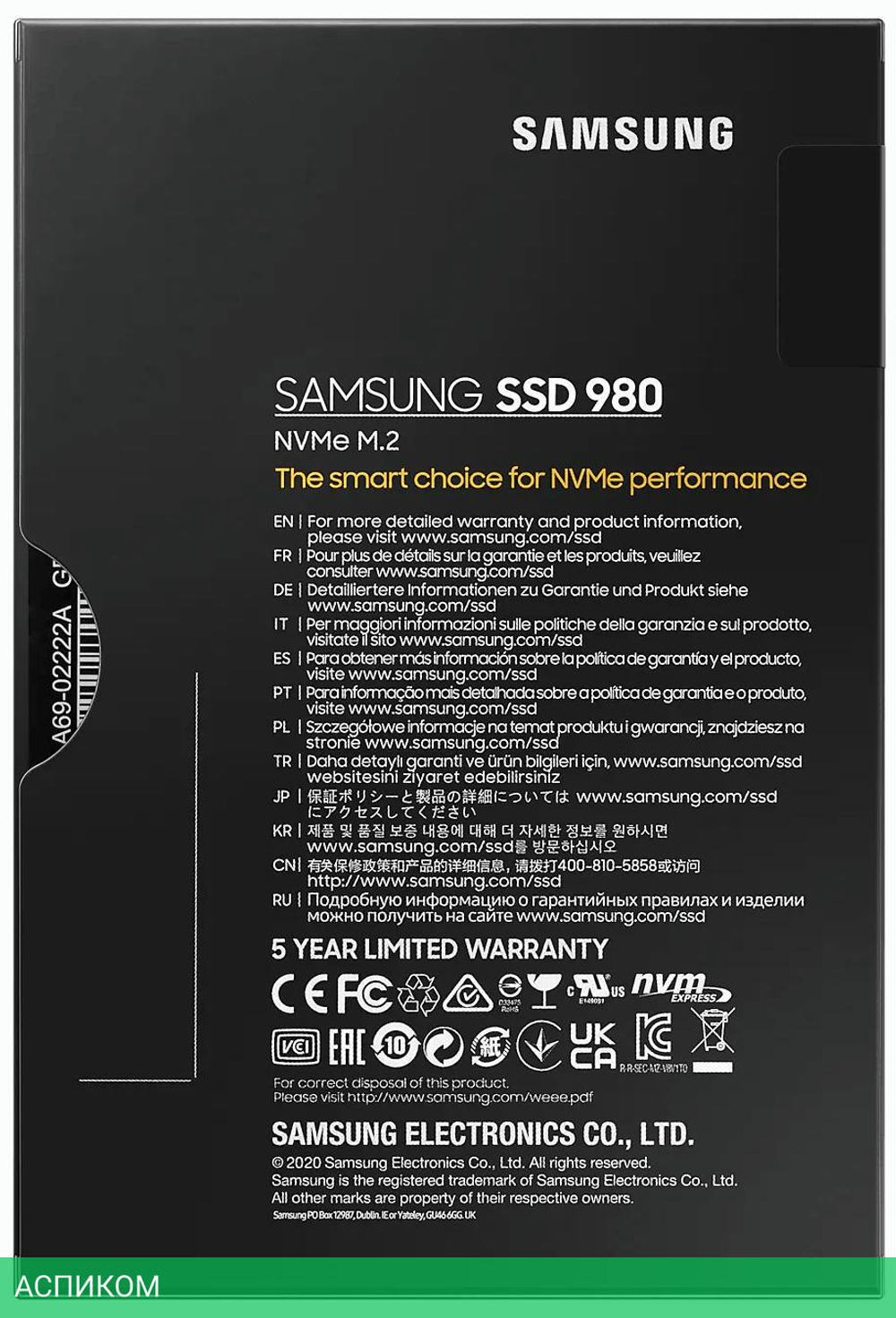 SSD диск Samsung 980 1TB (MZ-V8V1T0BW)