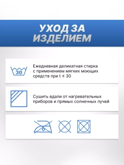 Бандаж дородовый Экотен