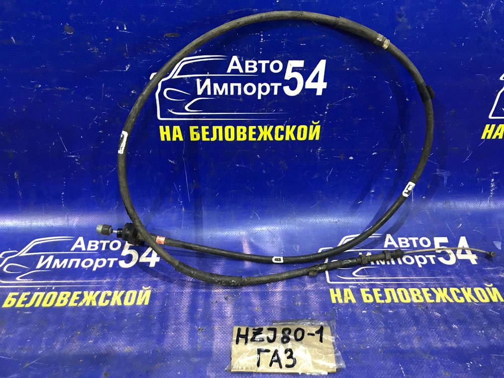 Трос газа TOYOTA LAND CRUISER 1994