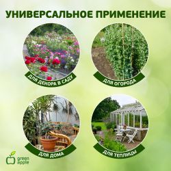 GCSB-11-180 GREEN APPLE Поддержка металл в пластике стиль бамбук 180cм o 11мм 5шт (Набор 5 шт) (20/