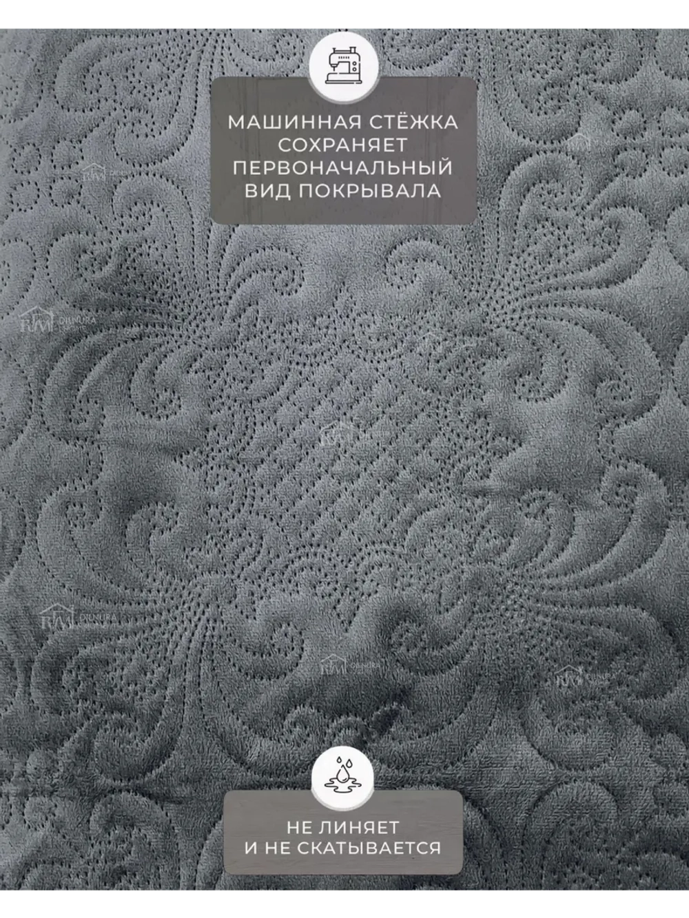 Покрывало 220х240 стеганое для кровати и дивана