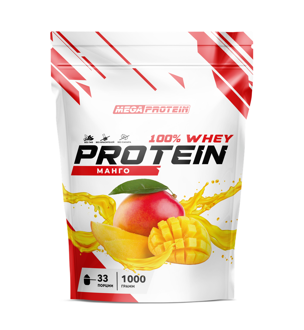 WHEY PROTEIN (MegaProtein)