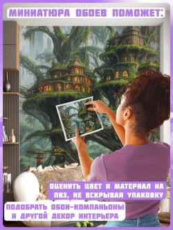Фотообои лесной город в тумане