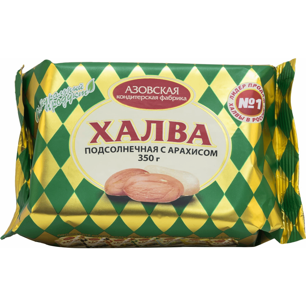 Халва Азовская кондитерская фабрика подсолнечная с арахисом 350 г