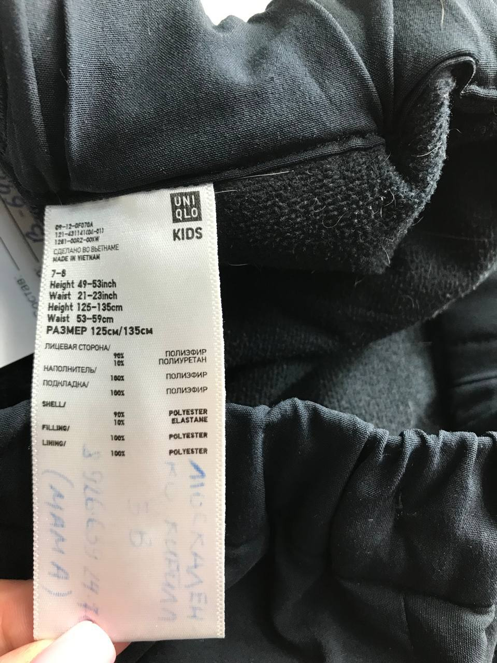 Штаны Uniqlo для практичного осеннего образа, на 7/8 лет