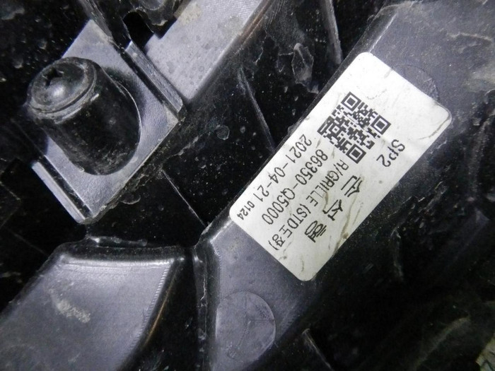 Решетка радиатора Kia Seltos (2019-н.в.)