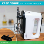 Миксер Scarlett SC-HM40S22