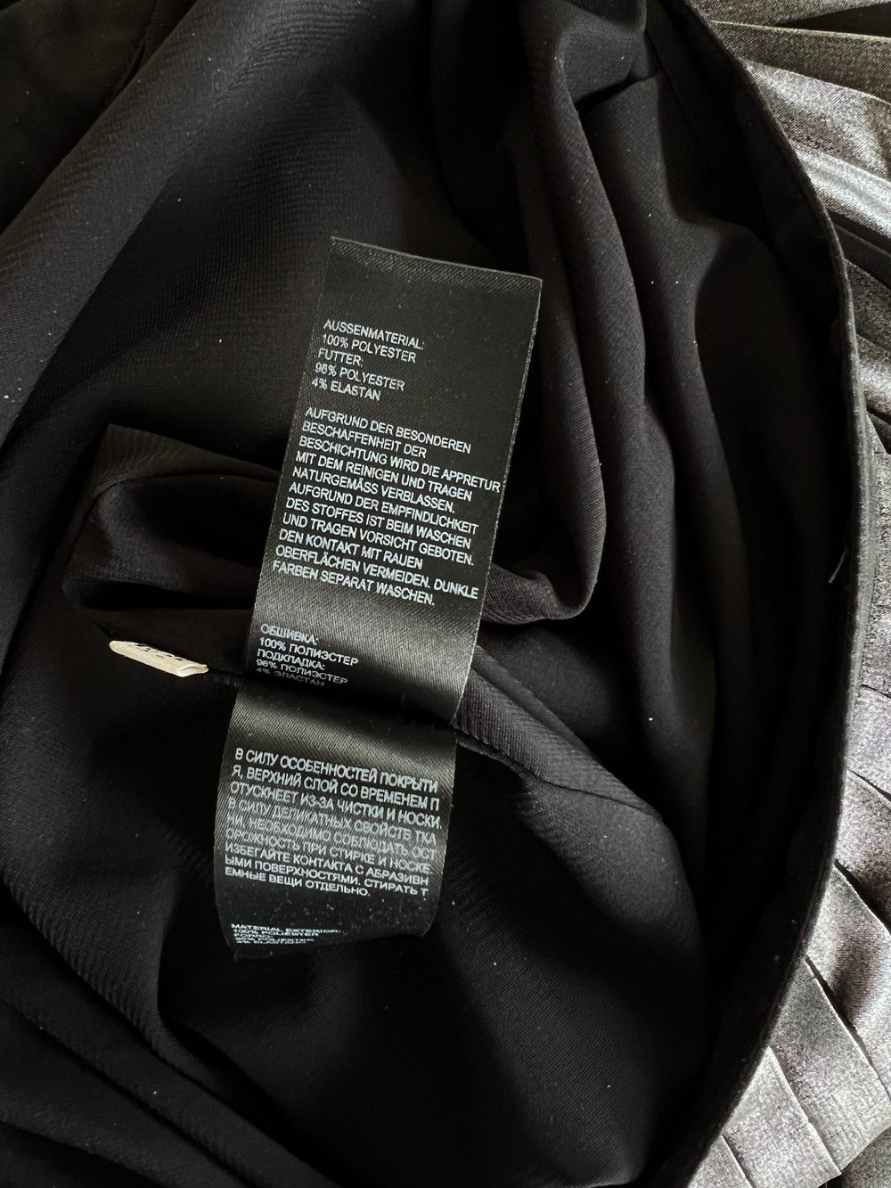 Юбка плиссе Whistles, s