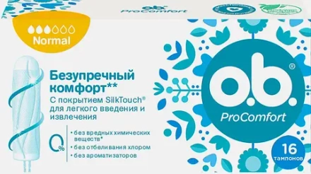 Тампоны O.B. ProComfort Normal 16шт