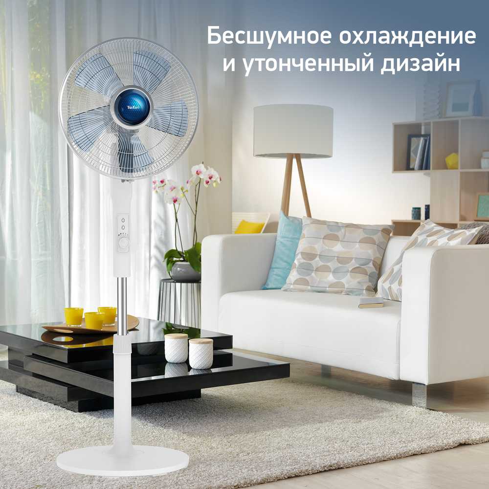 Напольный вентилятор Tefal Turbo Silence Extreme VF5840F0
