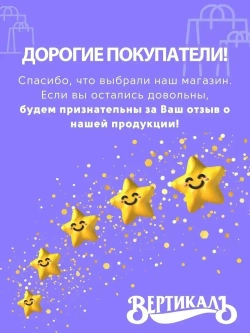 Антисептик для дерева Woodmaster Биосепт-ультра, 10 кг