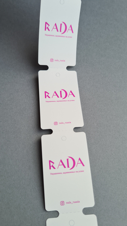 Ярко-розовый