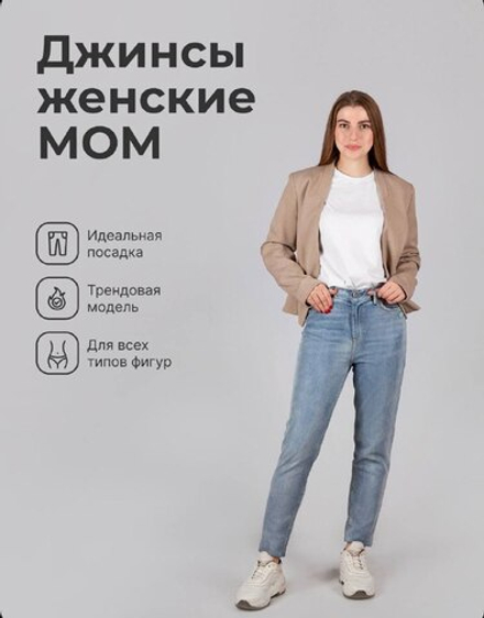 Женские джинсы Me Today DarkBlue Buba