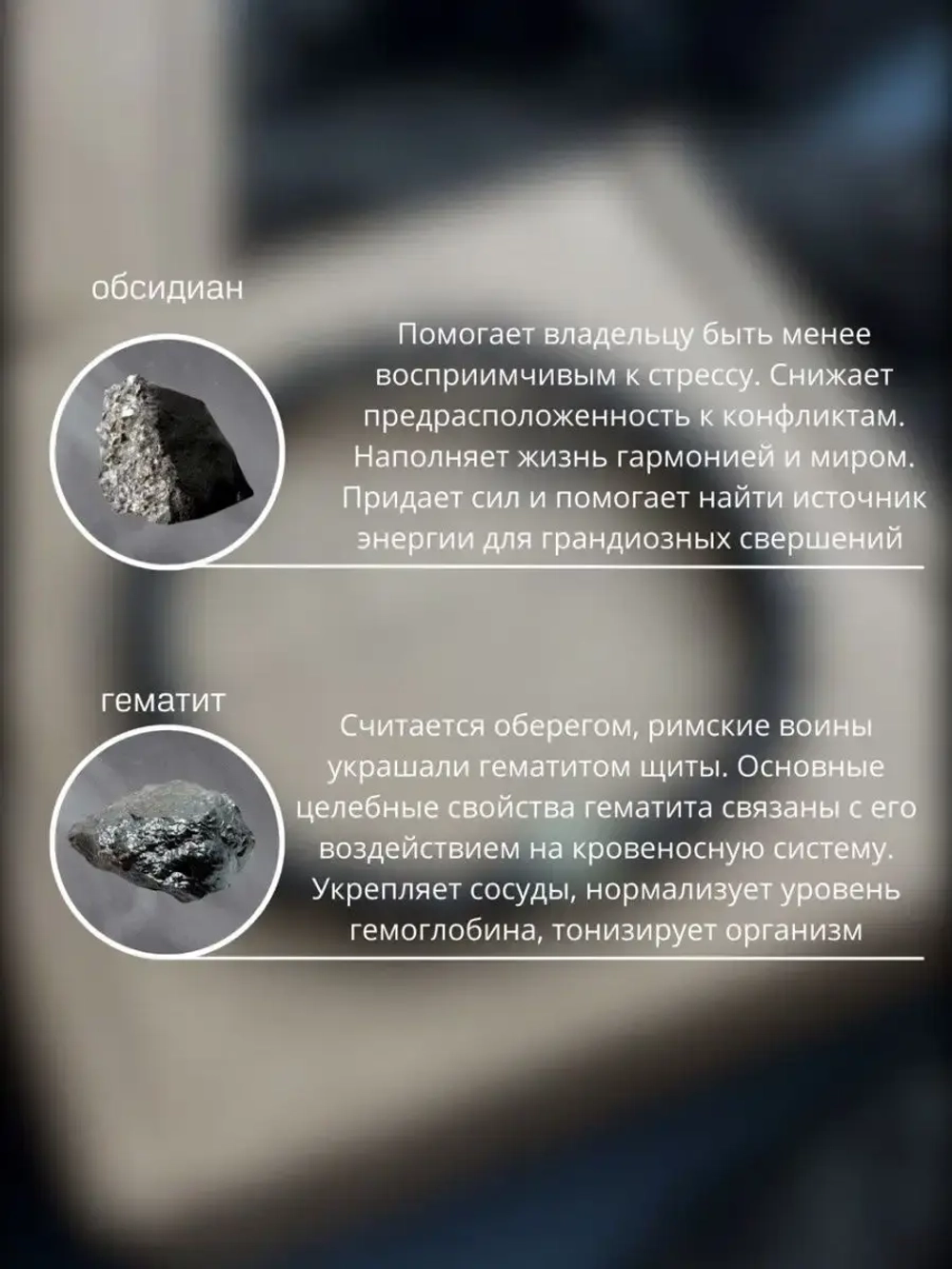 Браслет женский на руку из камней, черный обсидиан и гематит