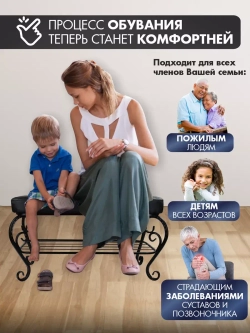 Банкетка в прихожую Грация Макси-8