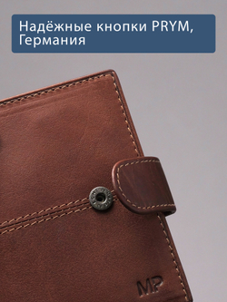 B240042R COGNAC - Картхолдер с RFID защитой MP