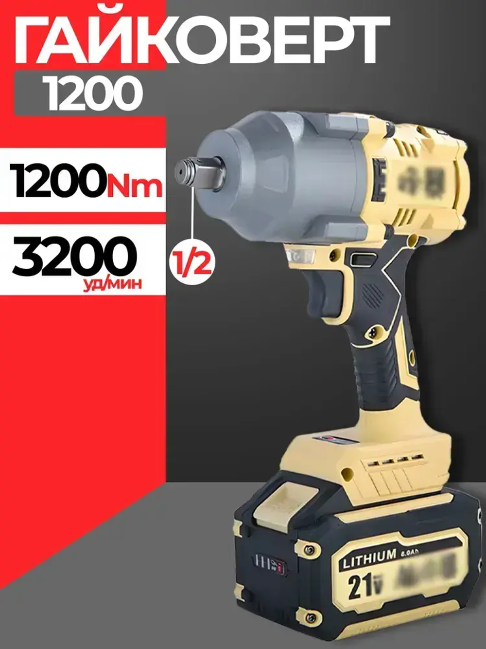 Набор электроинструмента FB 6 в 1