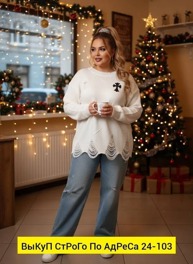 Свитер 2951166 Fabrika