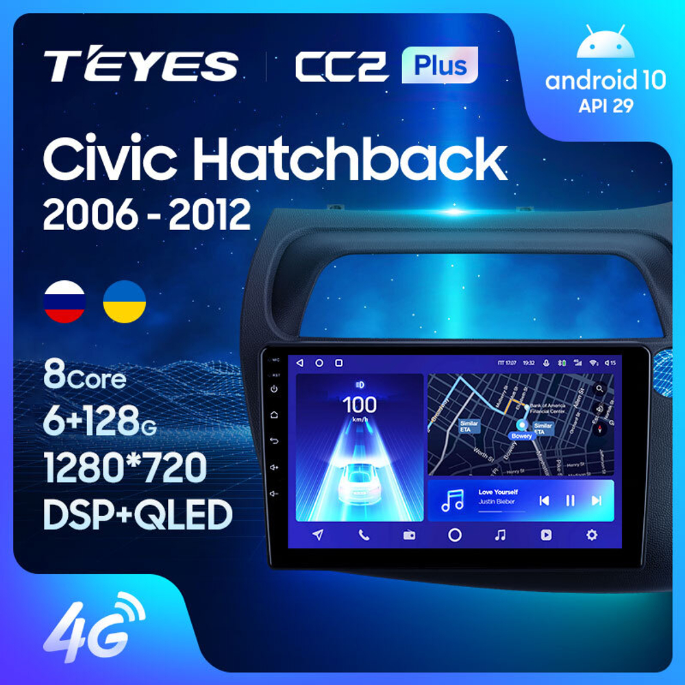 Teyes CC2 Plus 9" для Honda Civic Hatchback 2006-2012 (прав)