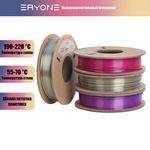 Пластик Eryone Silk PLA Tri-Color (комплект) 4x0.25 кг Gold&Silver&Copper+Red&Blue&Green+Red&Purple&
