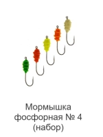 Мормышка фосфорная № 4 (набор), №6, 80 штук в упаковке