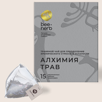 Чай пирамидках из пищ. нейлона "Алхимия трав", Beeherb, 15 пирамидок, 60 г