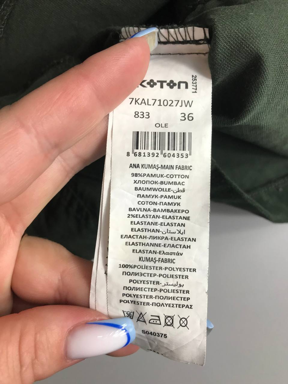 Юбка Koton замшевая, маркировка 36, визуально на 42 размер