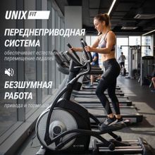 Эллиптический тренажер UNIX Fit E-1100 (10,1" TFT) PRO