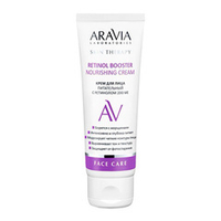 Питательный крем для лица с Ретинолом 200МЕ Aravia Laboratories Retinol Booster Nourishing Cream 50мл