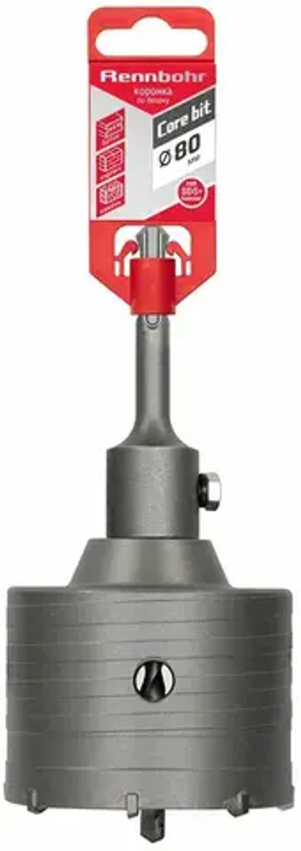 Коронка по бетону SDS+ 80мм RENNBOHR Corebit 662093