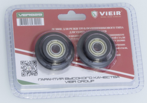 Лезвие для трубореза (подшипникового типа, для 826,827,828)  ViEiR (200/50/2шт)
