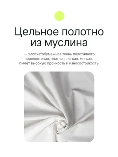 Фон тканевый RAYLAB RL-BC01 3*3m белый