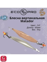 Блесна для рыбалки ECOPRO Matador