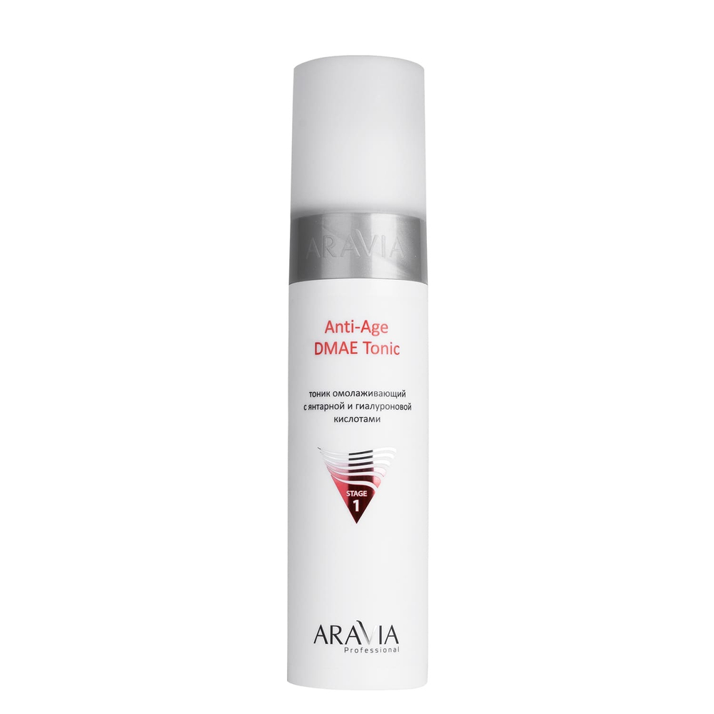 Aravia Professional Тоник для лица Anti-Age DMAE Tonic, омолаживающий, с янтарной и гиалуроновой кислотами, 250 мл