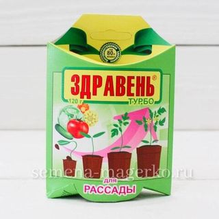 ЗдравеньТурбо для рассады - 120грамм