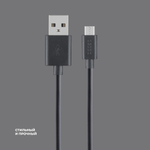 Дата кабель USB - micro USB, 3м, черный