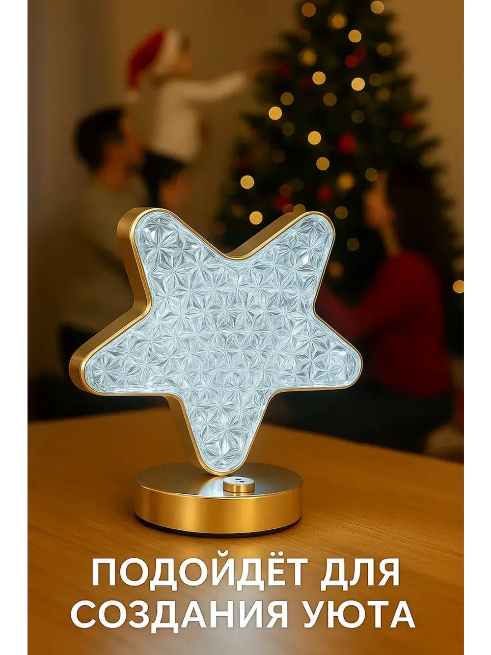 Ночник светильник настольный с USB-зарядкой