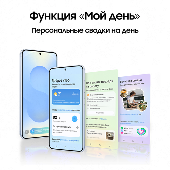 Смартфон Samsung Galaxy S25 12/512 Гб Голубой